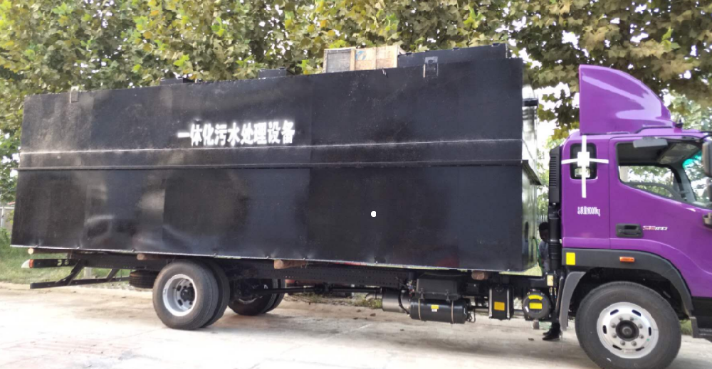 和小編一起來看一下一體化污水處理設(shè)備的當(dāng)前發(fā)展?fàn)顩r是怎樣呢？