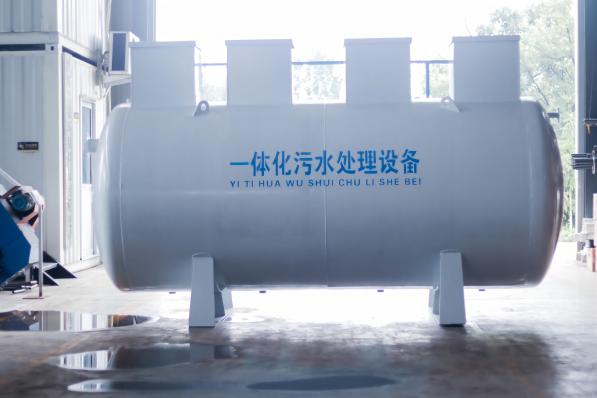 一體化污水處理設(shè)備有哪些重要性？