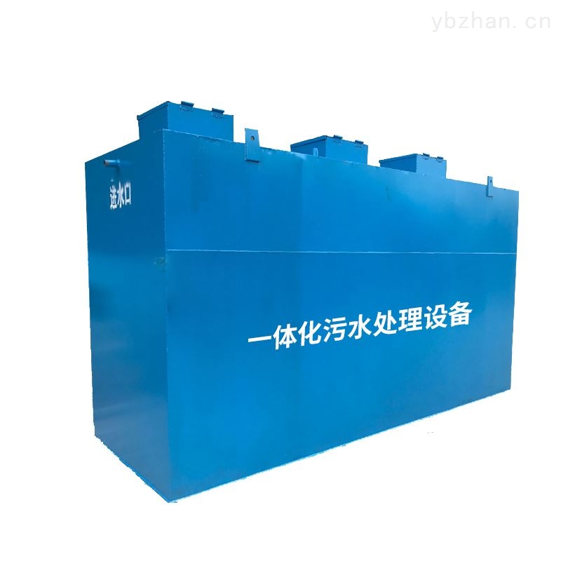 一體化污水處理設(shè)備選購(gòu)標(biāo)準(zhǔn)是什么？